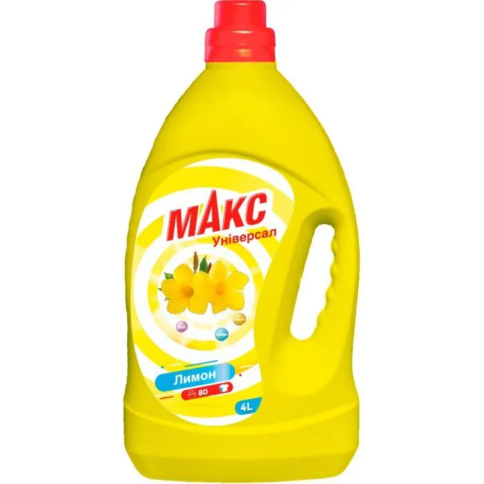 Гель для прання Макс Лимон Універсал 4 л (4820268101976)