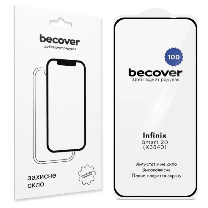 Скло захисне BeCover 10D Infinix Smart 20 (X6840) Black (716098)