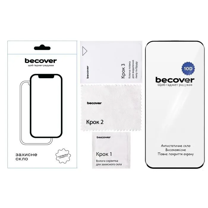 Скло захисне BeCover 10D Infinix Smart 20 (X6840) Black (716098) зображення 2