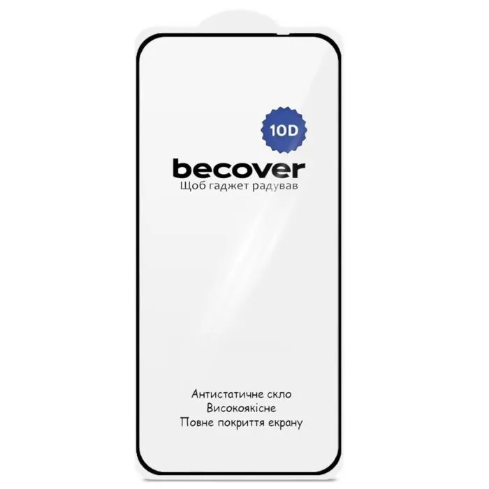 Скло захисне BeCover 10D Infinix Smart 20 (X6840) Black (716098) зображення 3