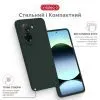 Чохол до мобільного телефона Intaleo SoftShell Xiaomi Redmi A5 Dark Green (1283126631306) зображення 4
