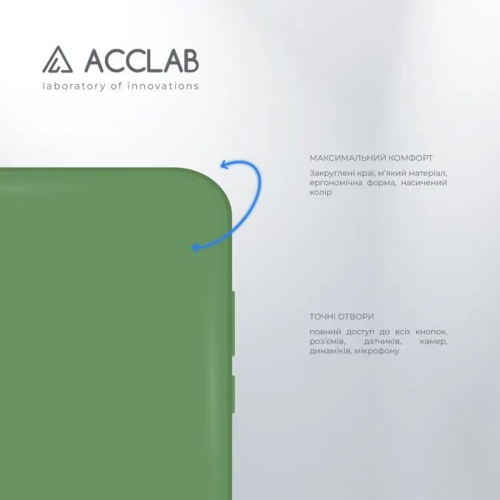 Чохол до мобільного телефона ACCLAB SoftShell Xiaomi Redmi 10 Green (1283126561634) зображення 3