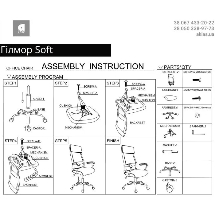 Офісне крісло Аклас Гілмор Soft СН TILT, червоний/світло-сірий (00179990) зображення 12