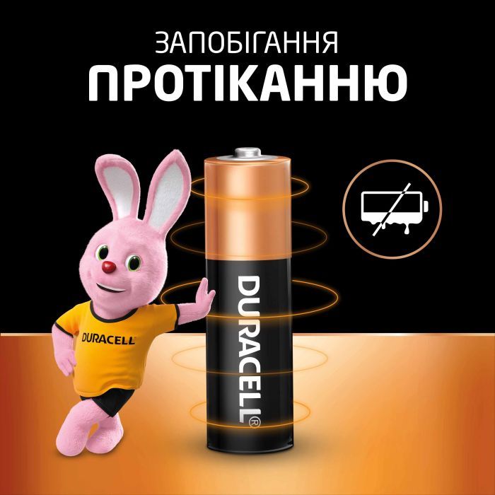 Батарейка Duracell AA лужні 4 шт. в упаковці (5000394052536 / 81551270) изображение 6