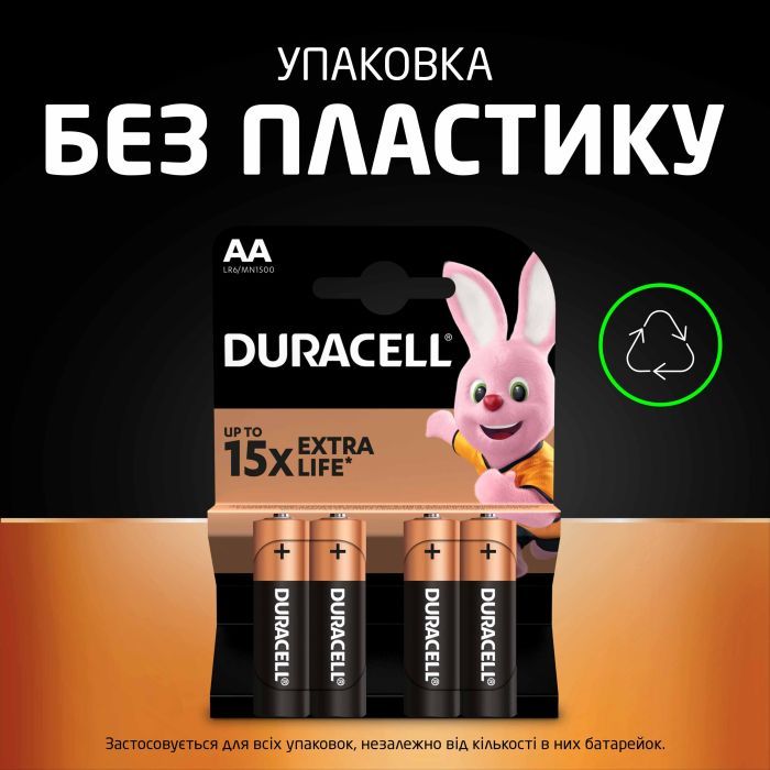 Батарейка Duracell AA лужні 4 шт. в упаковці (5000394052536 / 81551270) изображение 7
