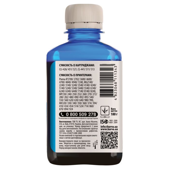 Чернила Barva Canon CLI-521/CL-511 Cyan 10x100мл ServicePack (C521-1SP-C) изображение 2