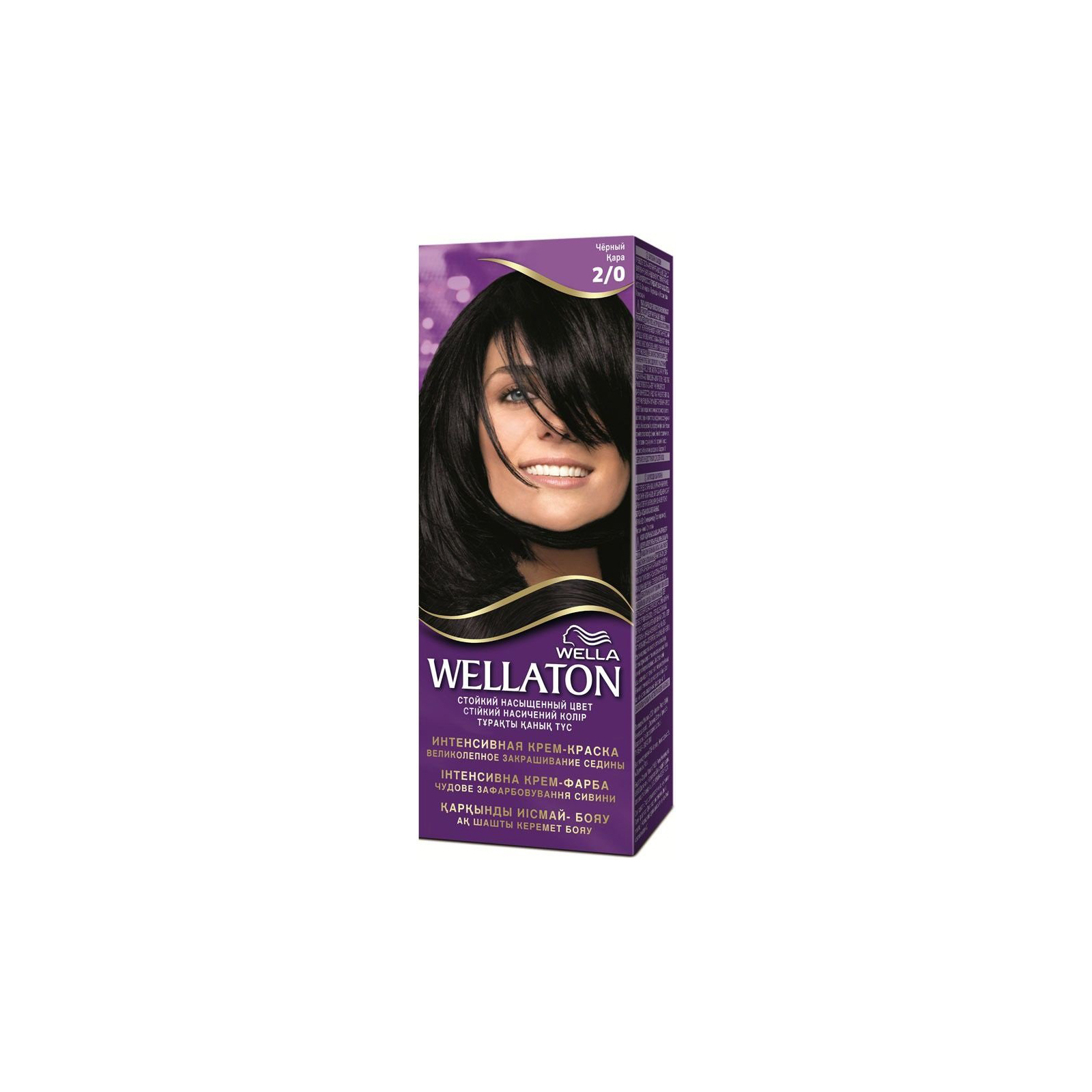 Фарба для волосся Wellaton 2/0 Чорний (4056800022991/4056800875542)