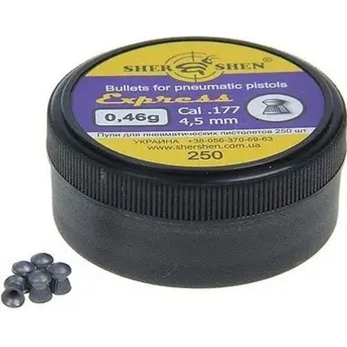 Пульки Шершень Express 0,46g (250шт.) (1057.00.32) изображение 2