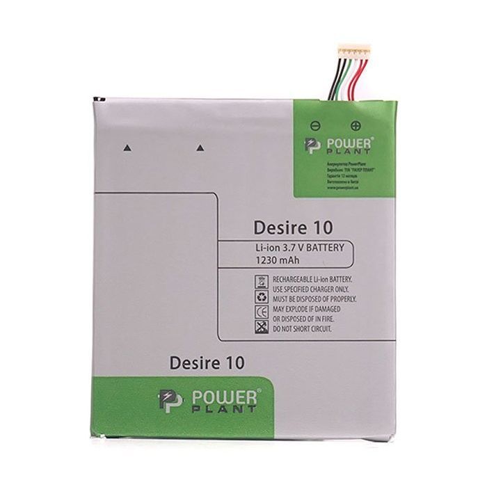 Аккумуляторная батарея PowerPlant HTC Desire 10 1230mAh (SM140107)