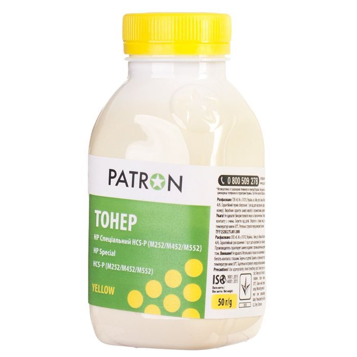 Тонер HP CLJ Pro M176/M177/M252/M277/M452, CANON 045 MAGENTA Patron (PN-HCS-P-M-050)