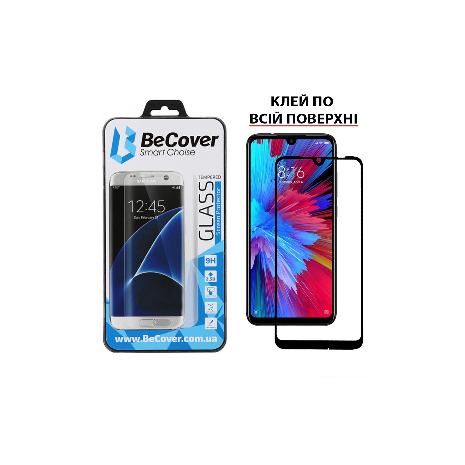 Стекло защитное BeCover для Xiaomi Redmi 7 Black (703681)