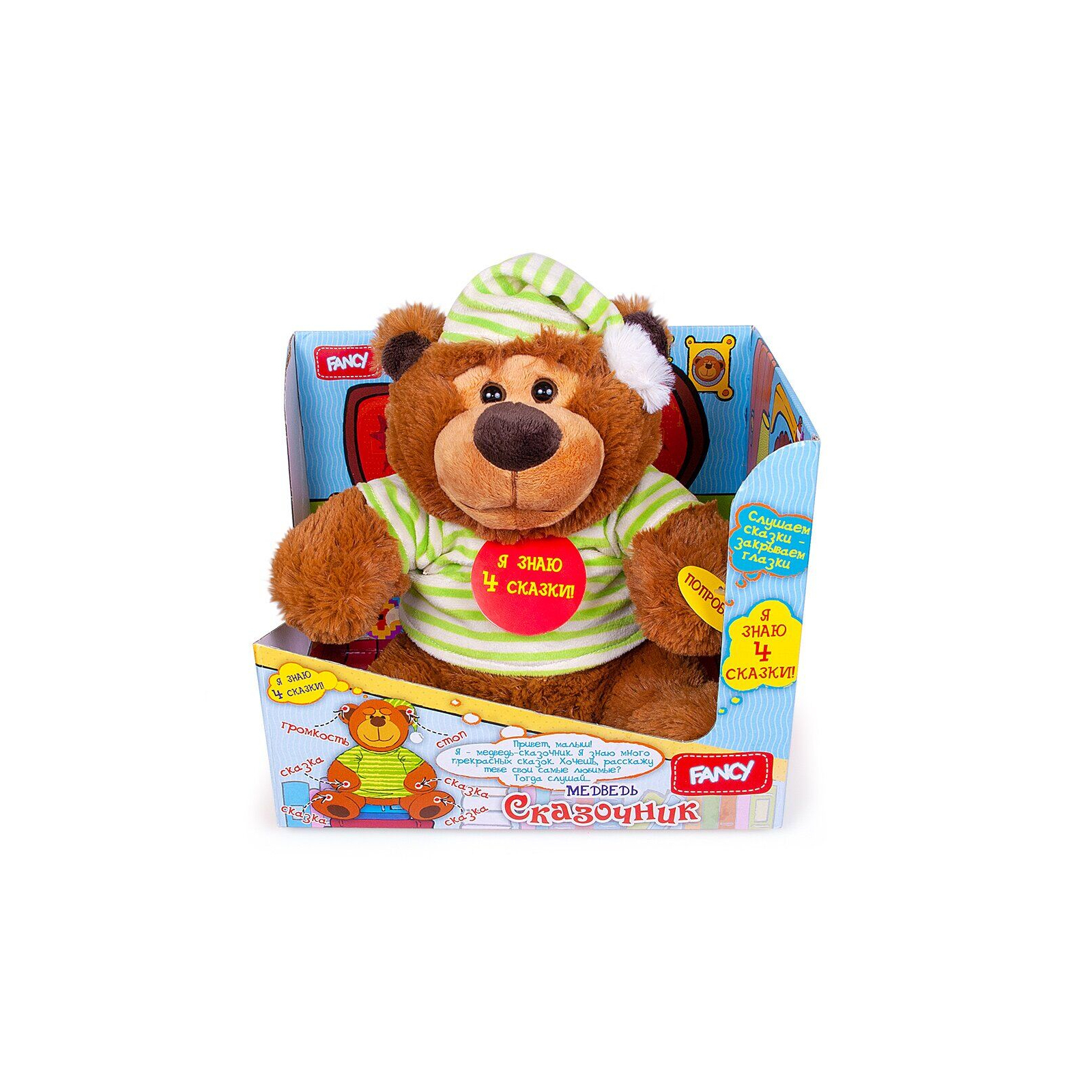 Интерактивная игрушка Fancy Медведь-сказочник 30 см (MCHN01\M) изображение 3