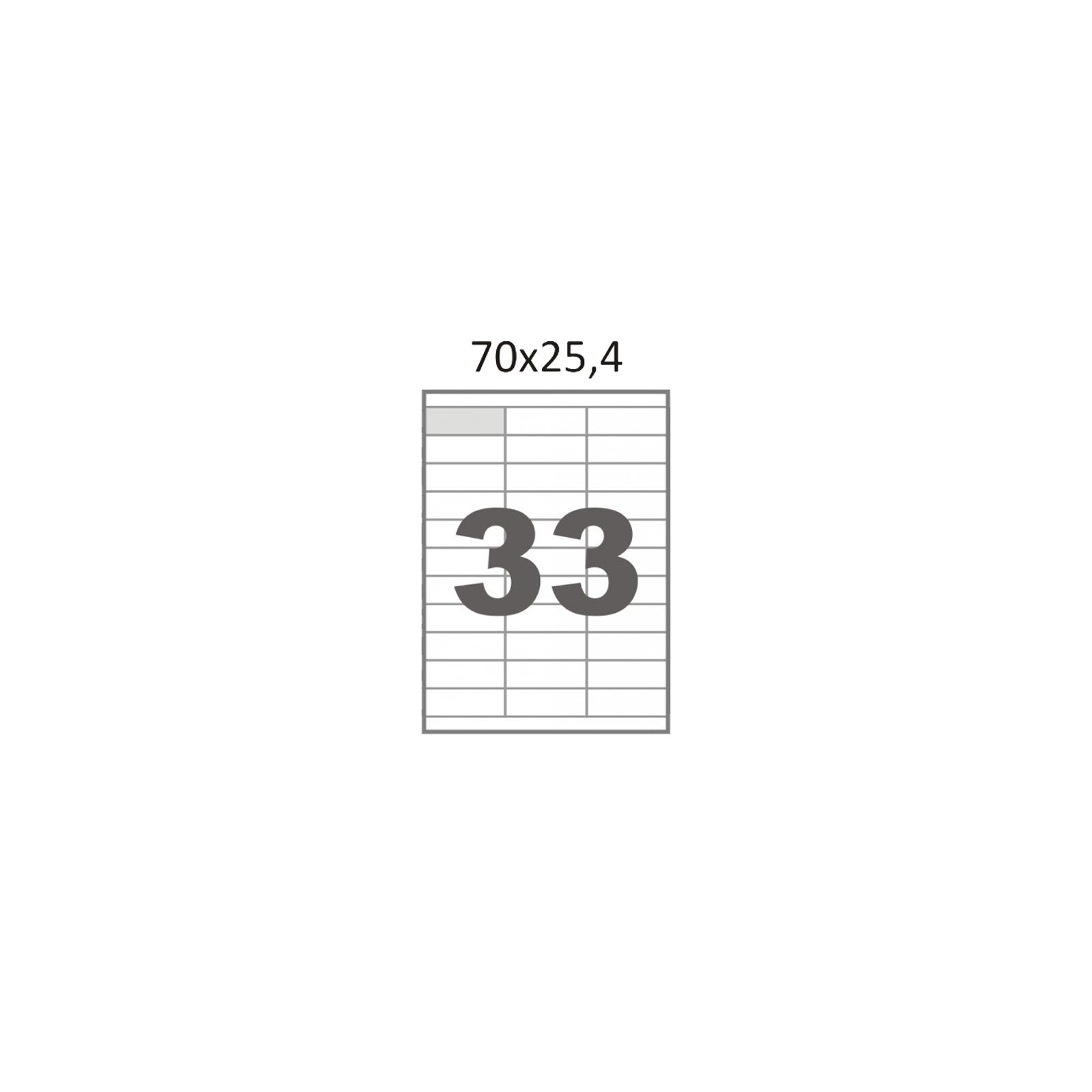 Этикетка самоклеящаяся Tama 70х25,4 (33 на листі) с/кл (100листів) (17804)