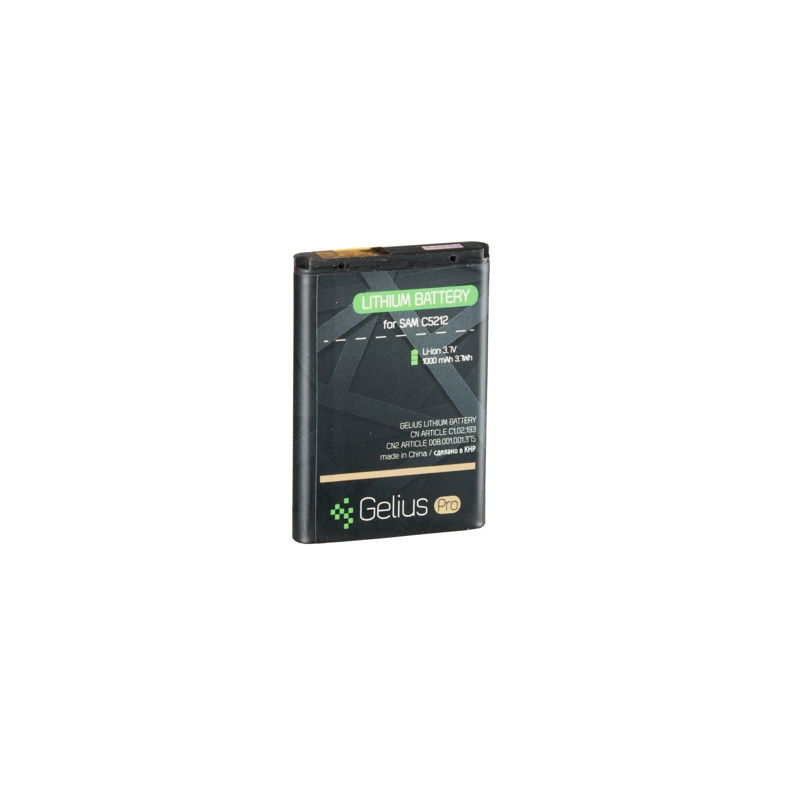Аккумуляторная батарея Gelius Pro Samsung C5212 (AB-553446BU) (1000 mAh) (59118)