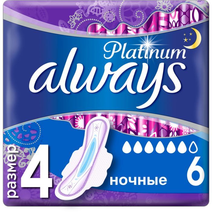 Гигиенические прокладки Always Platinum Night Single 6шт (8001090430700)