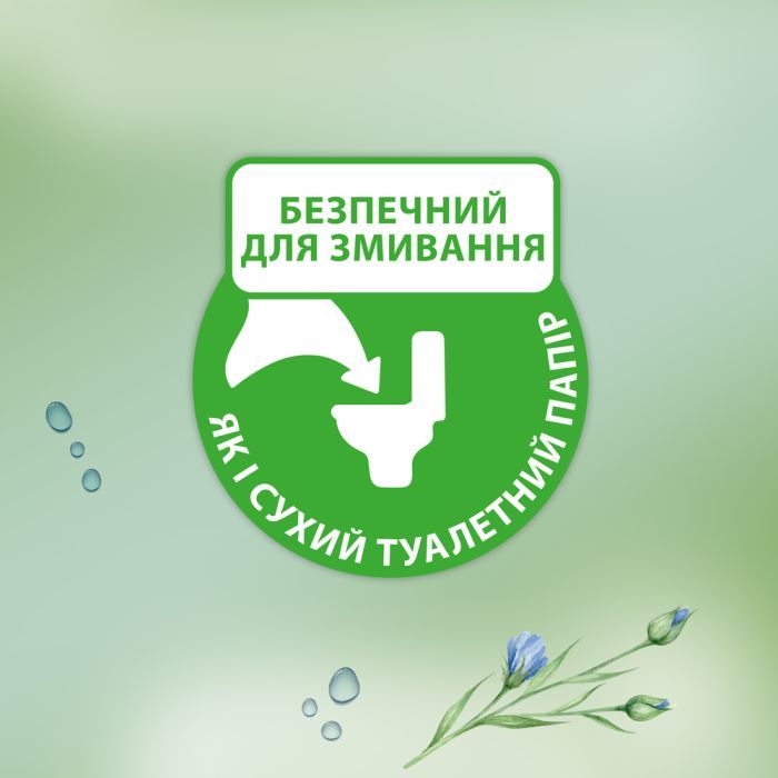Туалетная бумага Zewa Aloe Vera 42 шт (7322540898934) изображение 4