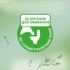 Туалетная бумага Zewa Aloe Vera 42 шт (7322540898934) изображение 4