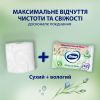 Туалетная бумага Zewa Aloe Vera 42 шт (7322540898934) изображение 5