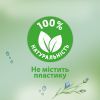 Туалетная бумага Zewa Aloe Vera 42 шт (7322540898934) изображение 7
