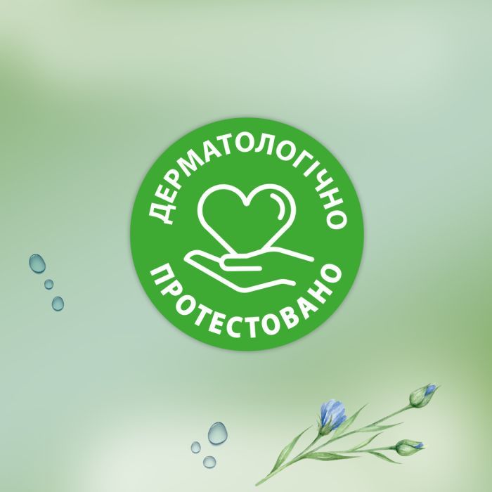 Туалетная бумага Zewa Aloe Vera 42 шт (7322540898934) изображение 8