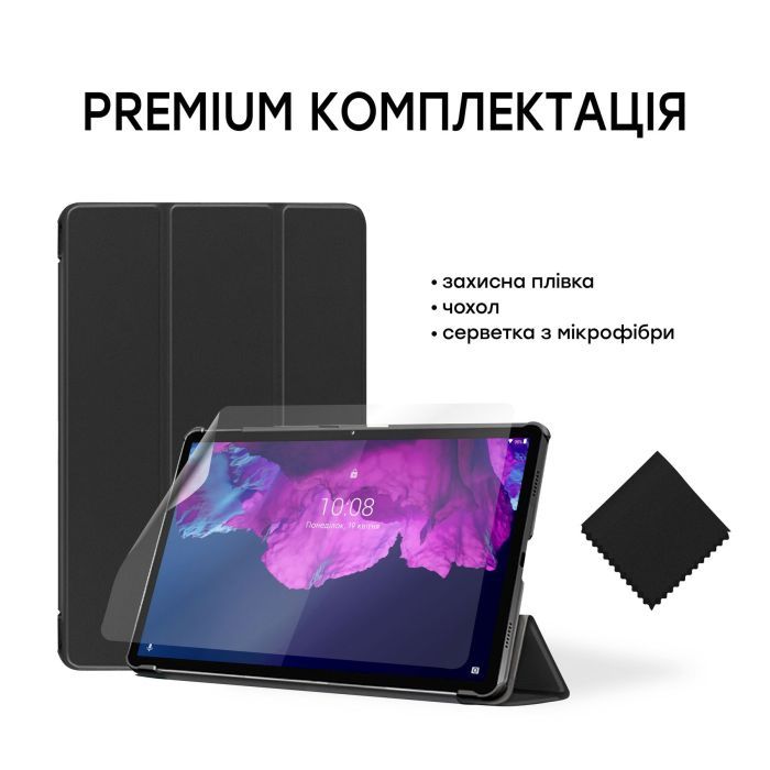 Чехол для планшета AirOn Premium Lenovo P11 / P11 Plus (J606F / J616F) + film (4822352781052) изображение 3