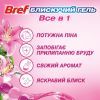 Туалетный блок Bref Блестящий гель Весенний дождь 42 г (9000101509274) изображение 2
