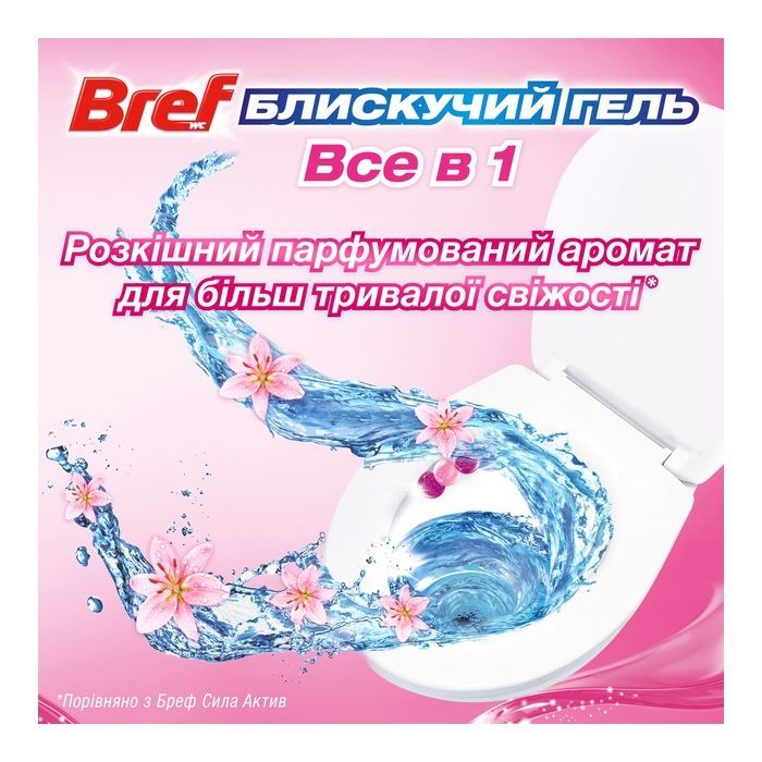 Туалетный блок Bref Блестящий гель Весенний дождь 42 г х 3 шт. (9000101509069) изображение 3