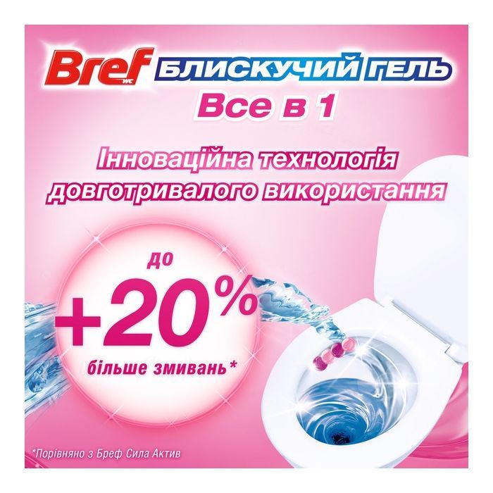 Туалетный блок Bref Блестящий гель Весенний дождь 42 г х 3 шт. (9000101509069) изображение 4