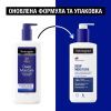 Лосьйон для тіла Neutrogena Норвезька формула Глибоке зволоження для сухої шкіри 250 мл (3574661190709/3574660514520/3574661759869) зображення 4