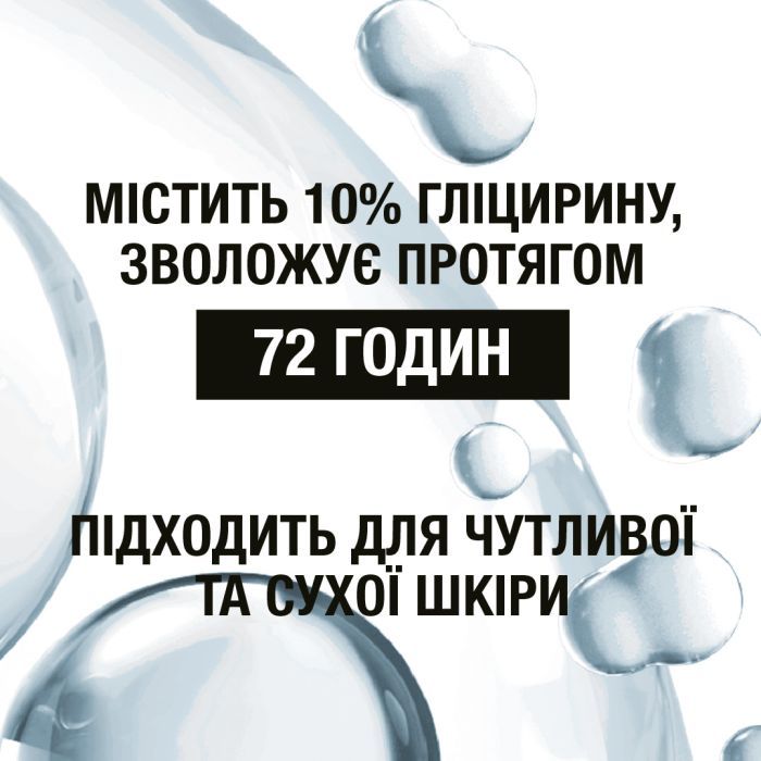 Лосьйон для тіла Neutrogena Норвезька формула Глибоке зволоження для сухої шкіри 250 мл (3574661190709/3574660514520/3574661759869) зображення 6