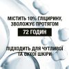 Лосьйон для тіла Neutrogena Норвезька формула Глибоке зволоження для сухої шкіри 250 мл (3574661190709/3574660514520/3574661759869) зображення 6