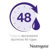 Лосьйон для тіла Neutrogena Норвезька формула Глибоке зволоження для сухої шкіри 250 мл (3574661190709/3574660514520/3574661759869) зображення 7