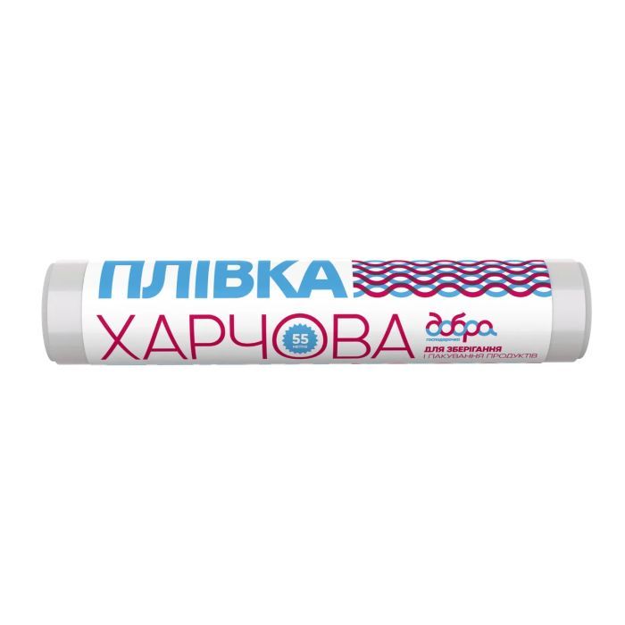 Пленка для продуктов Добра Господарочка 33 м (4820086521468)