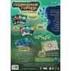 Настольная игра Hobby World Подводные города Новые открытия (915249) изображение 12