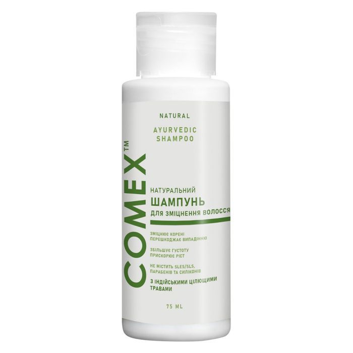 Шампунь Comex из индийских трав 75 мл (4820230950571)