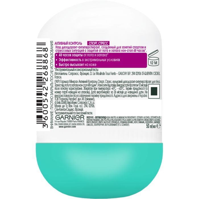 Антиперспірант Garnier Mineral Активний Контроль Спорт, Стрес 50 мл (3600542268868) зображення 2