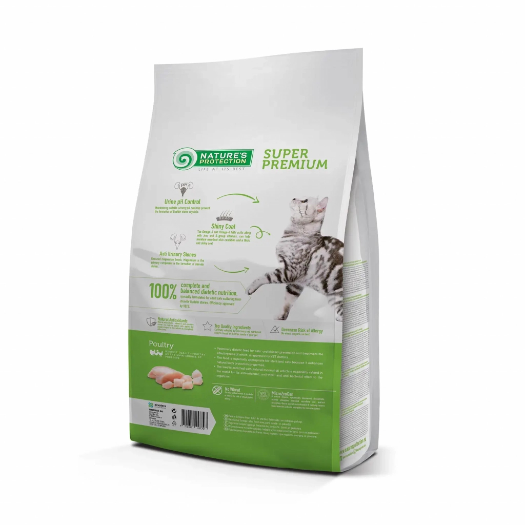 Сухой корм для кошек Nature's Protection Urinary Formula-S Adult 2 кг (NPS45770) изображение 2