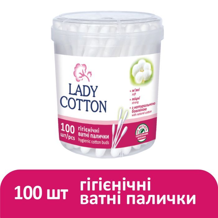 Ватные палочки Lady Cotton в банке 100 шт. (4823071607581) изображение 2