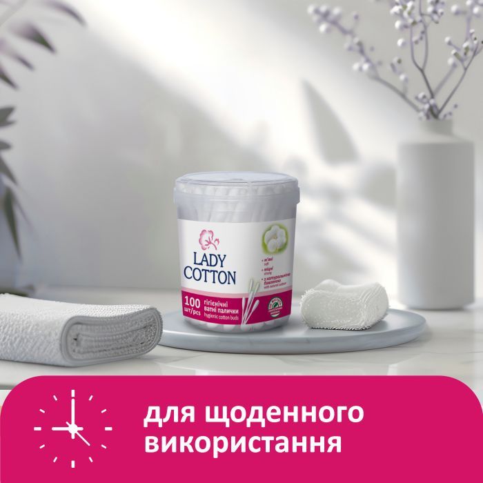 Ватные палочки Lady Cotton в банке 100 шт. (4823071607581) изображение 4