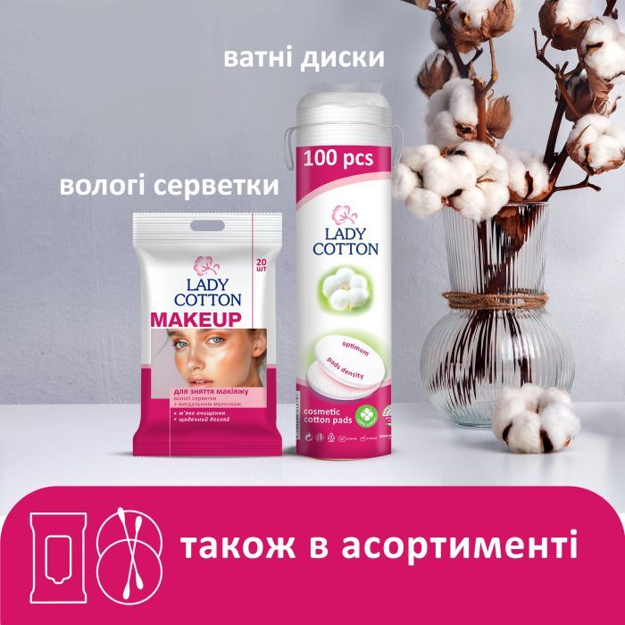 Ватные палочки Lady Cotton в банке 100 шт. (4823071607581) изображение 7