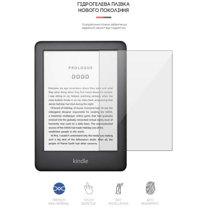 Плівка захисна Armorstandart Amazon Kindle (10th Gen) (ARM62469) зображення 2