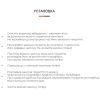 Плівка захисна Armorstandart Amazon Kindle (10th Gen) (ARM62469) зображення 4