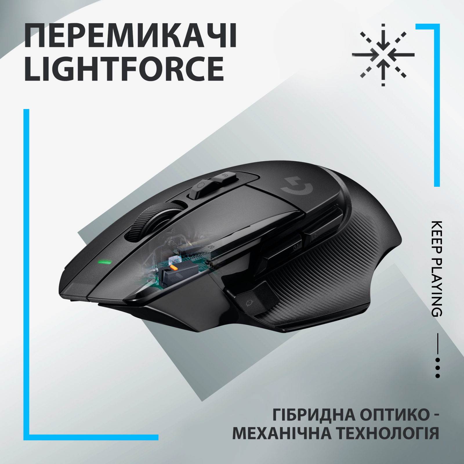 Мишка Logitech G502 X Lightspeed Wireless Black (910-006180) зображення 2