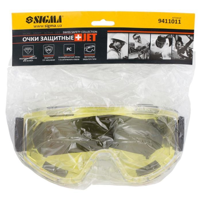 Защитные очки Sigma Jet (9411011) изображение 4
