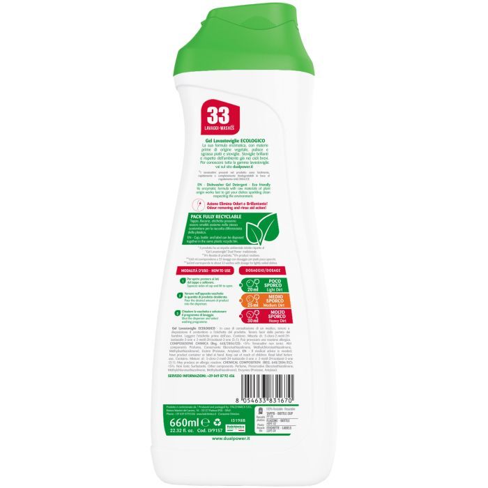 Гель для мытья посуды в посудомойке Dual Power Green Life 660 мл (8054633831670) изображение 2
