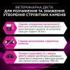 Сухой корм для кошек Purina Pro Plan Veterinary Diets Urinary 5 кг (7613035163942) изображение 7