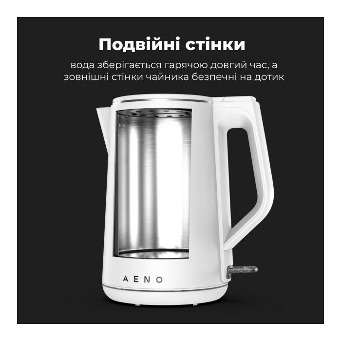 Электрочайник AENO EK2 (AEK0002) изображение 6