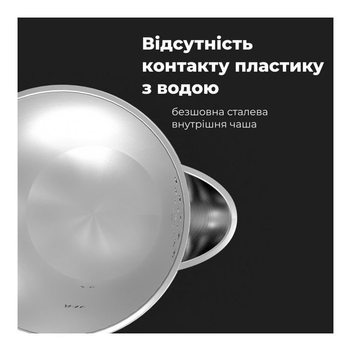 Электрочайник AENO EK2 (AEK0002) изображение 7