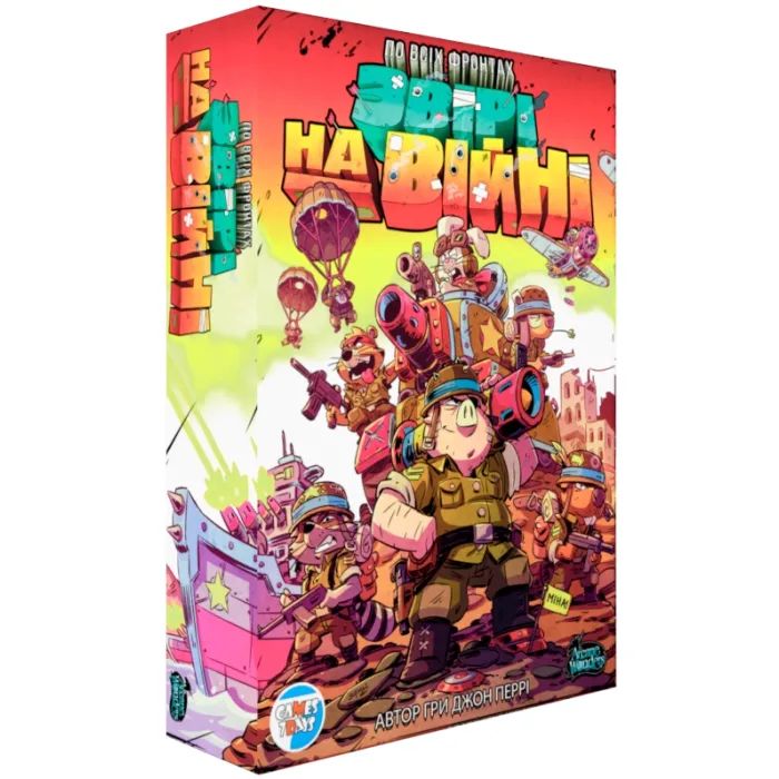 Настольная игра Games 7 Days Звери на Войне: По всем фронтам (ПВФ0201)
