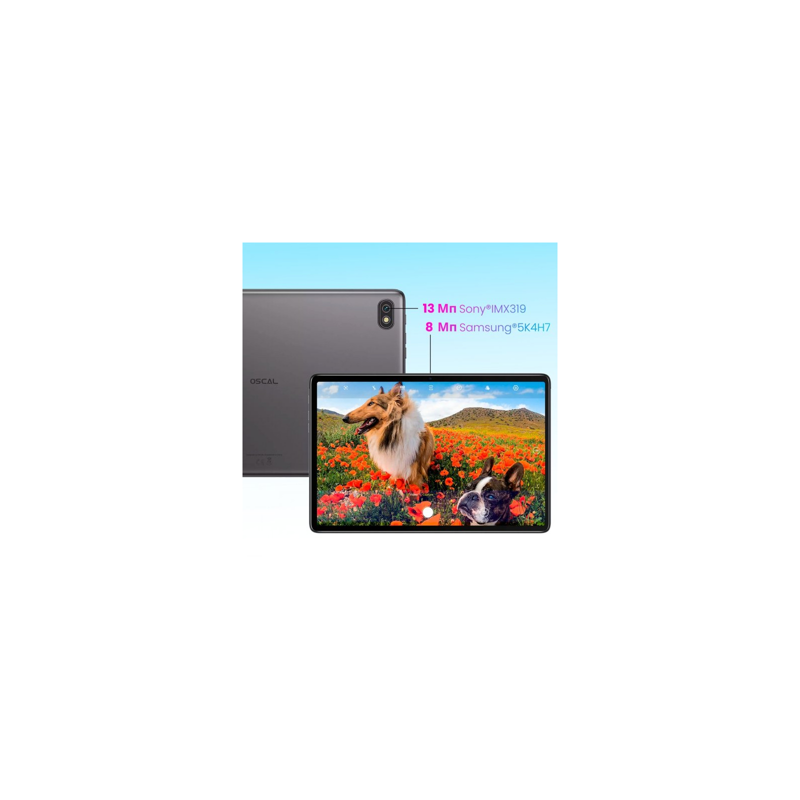 Планшет Oscal Pad 10 8/128GB 4G Dual Sim Diamond Grey изображение 10